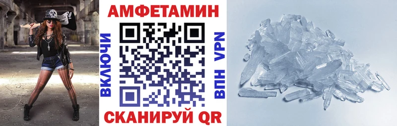 АМФЕТАМИН Premium  купить наркотик  Магас 