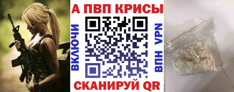 Alfa_PVP СК КРИС  купить наркотики цена  Магас 