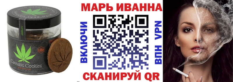 Cannafood марихуана купить цена Магас