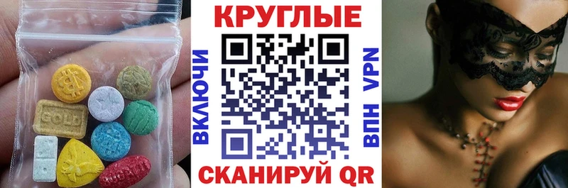 Ecstasy VHQ  МЕГА ссылка  Магас 