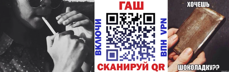 ГАШИШ гашик  купить   Магас 