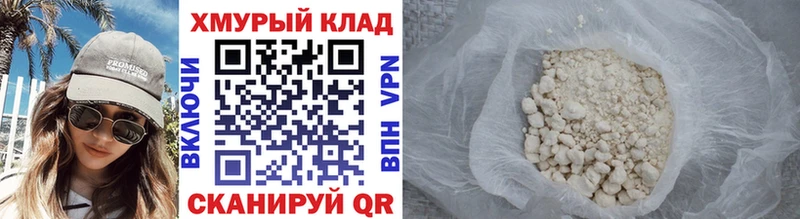 Героин Афган  Магас 