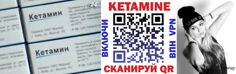 Кетамин VHQ Магас