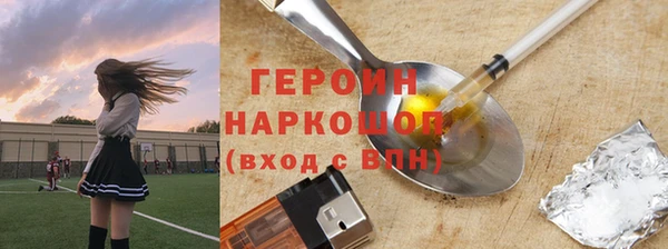 эйфоретик Белоозёрский