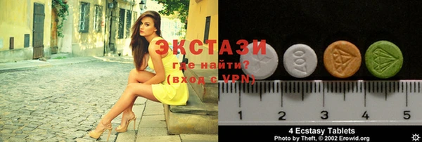 мефедрон VHQ Балабаново