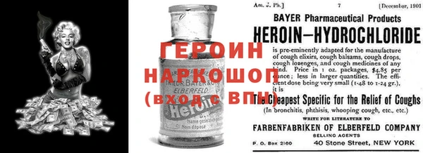 мефедрон VHQ Балабаново