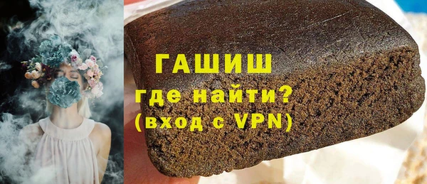 эйфоретик Балахна