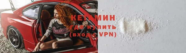ПСИЛОЦИБИНОВЫЕ ГРИБЫ Беломорск