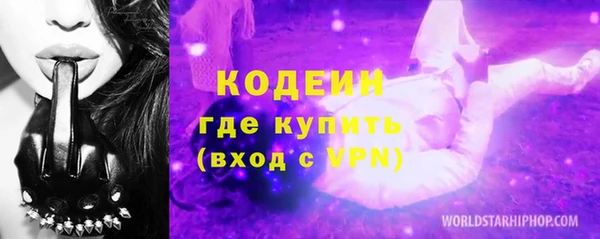 эйфоретик Белоозёрский