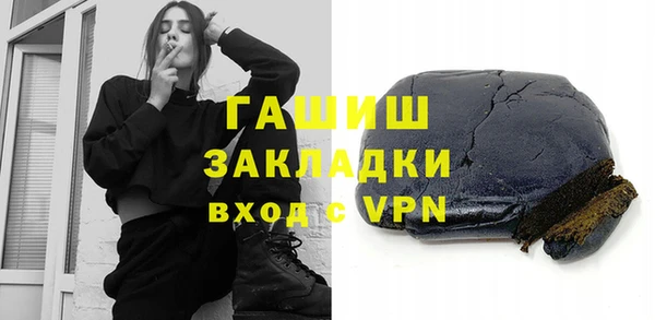 мефедрон VHQ Балабаново