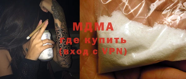 ПСИЛОЦИБИНОВЫЕ ГРИБЫ Беломорск