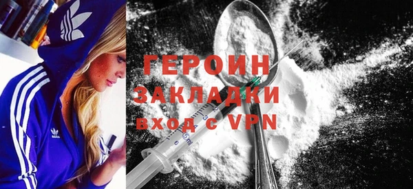 гашик Белокуриха