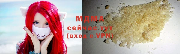 ПСИЛОЦИБИНОВЫЕ ГРИБЫ Беломорск