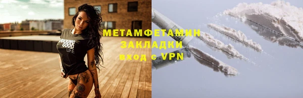 эйфоретик Балахна