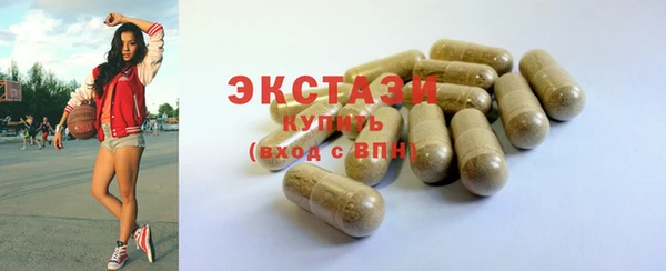 эйфоретик Белоозёрский