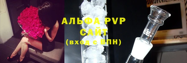 мефедрон VHQ Балабаново