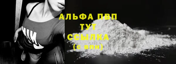 мефедрон VHQ Балабаново