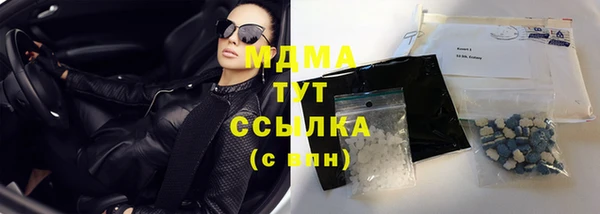эйфоретик Балахна