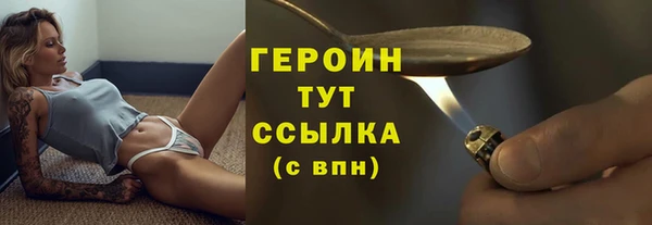 мефедрон VHQ Балабаново