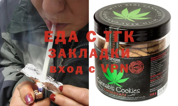 мефедрон VHQ Балабаново