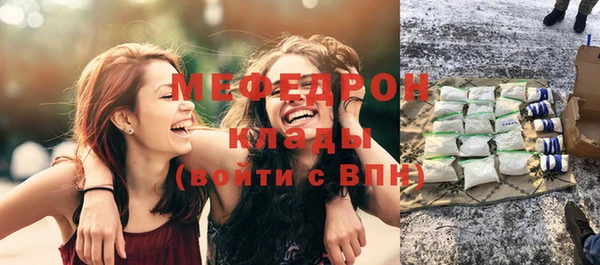 эйфоретик Балахна