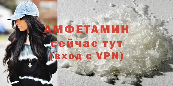 эйфоретик Балахна