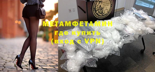 гашик Белокуриха