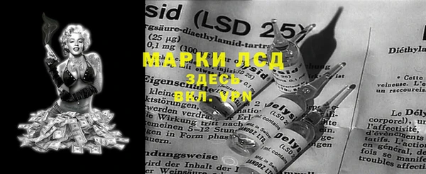 эйфоретик Белоозёрский