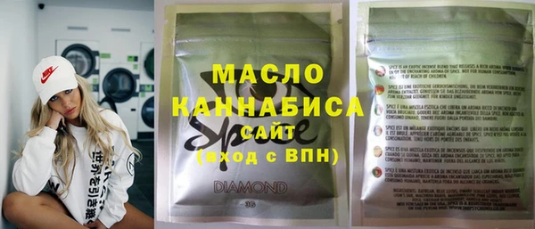 мефедрон VHQ Балабаново