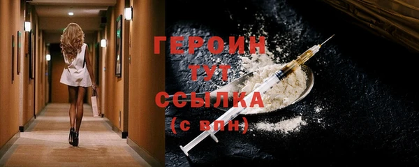 мефедрон VHQ Балабаново