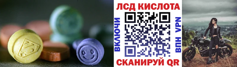 ЛСД экстази кислота  цены наркотик  Магас 