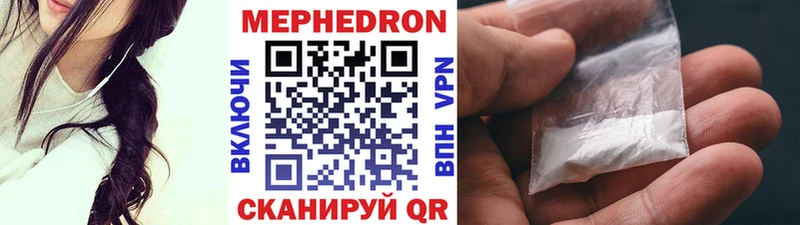Меф мука  маркетплейс наркотические препараты  Магас  что такое наркотик 