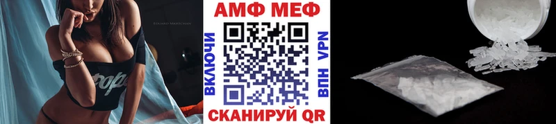 Метамфетамин Декстрометамфетамин 99.9%  кракен ONION  Магас 