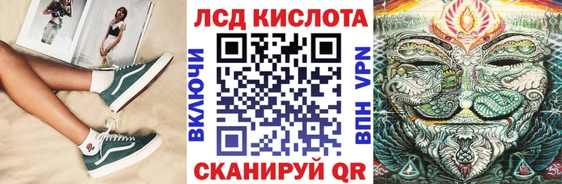 Марки 25I-NBOMe 1500мкг  ОМГ ОМГ зеркало  Магас 