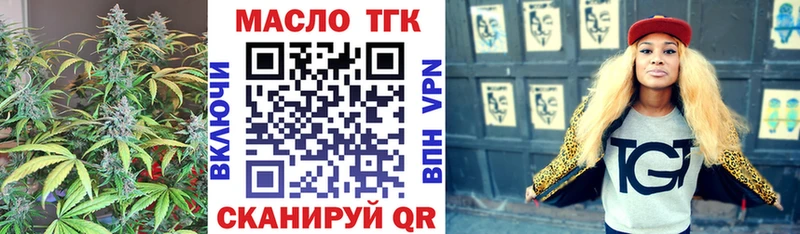ТГК концентрат  Магас 