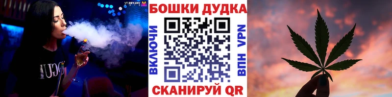 купить  сайты  Магас  Марихуана семена 